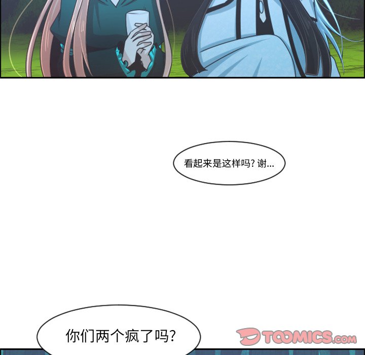 第 98 话21