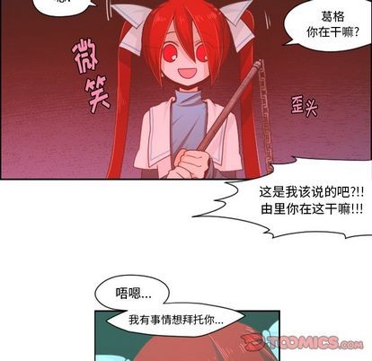 第52话6