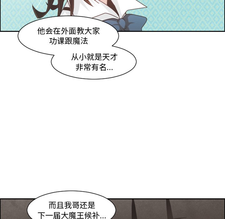 第 101 话16
