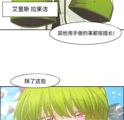 第66话59
