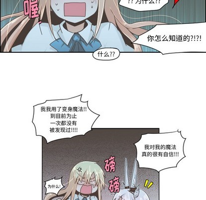 第43话13
