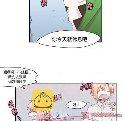 第54话6