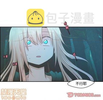 第69话24