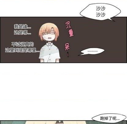 第59话23