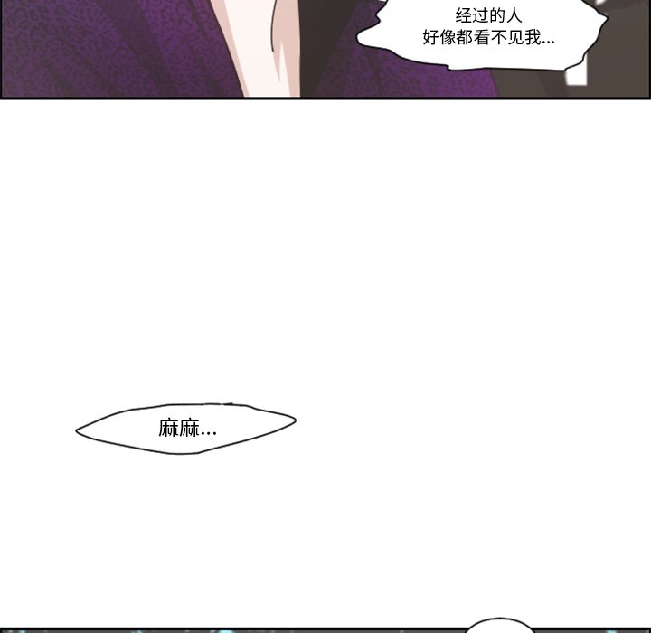 第 104 话55