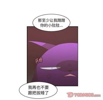 第77话11