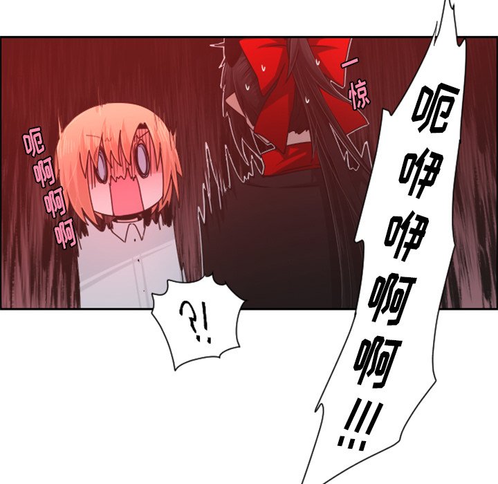 第 83 话58