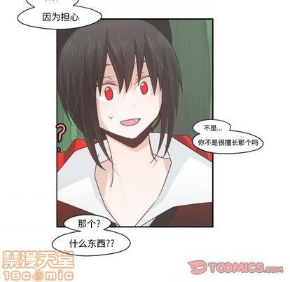 第60话9