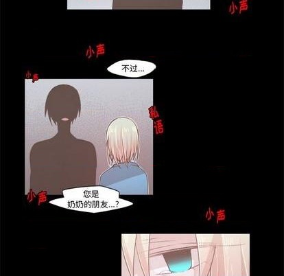 第54话23