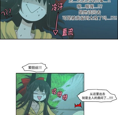 第46话7