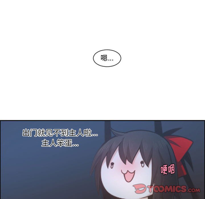 第 108 话59