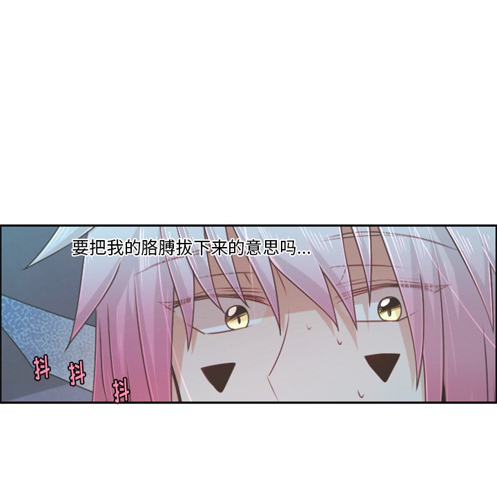 第 81 话28