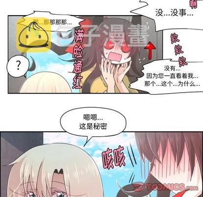 第40话5