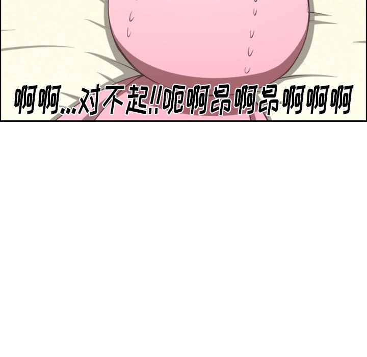 第 106 话67