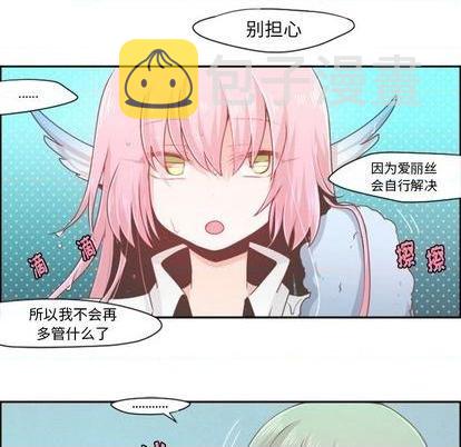 第54话13