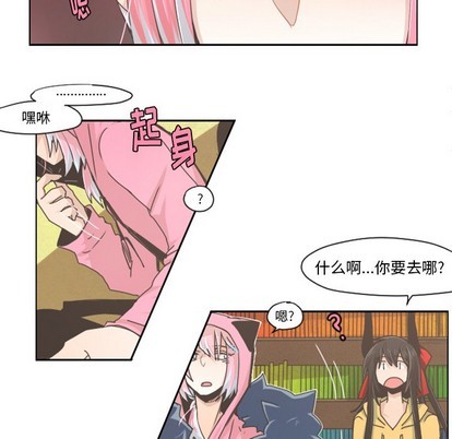 第33话7