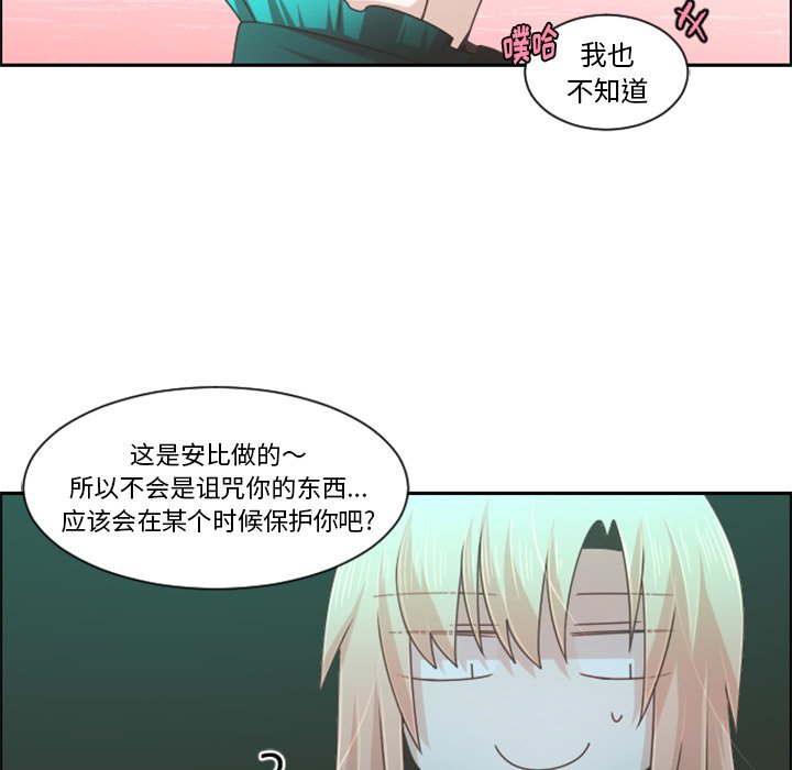 第 82 话42