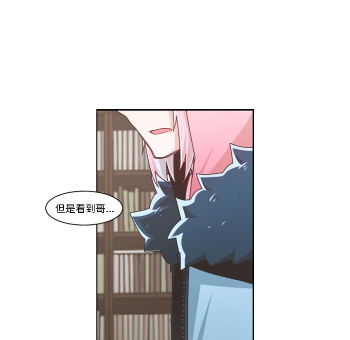 第 97 话32