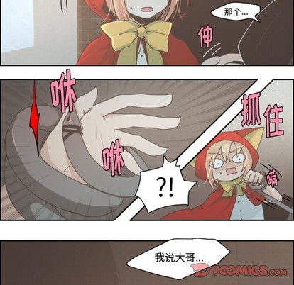 第30话20