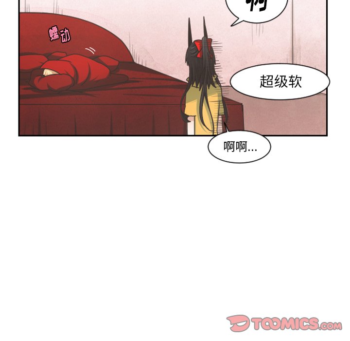 第 87 话57