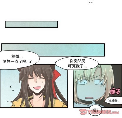 第21话9
