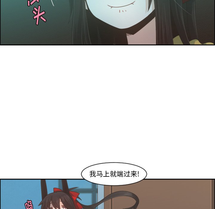 第 90 话40