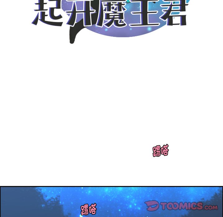 第 92 话45