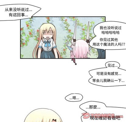 第43话16