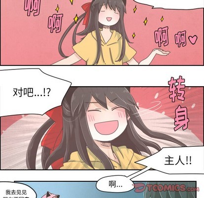 第19话8