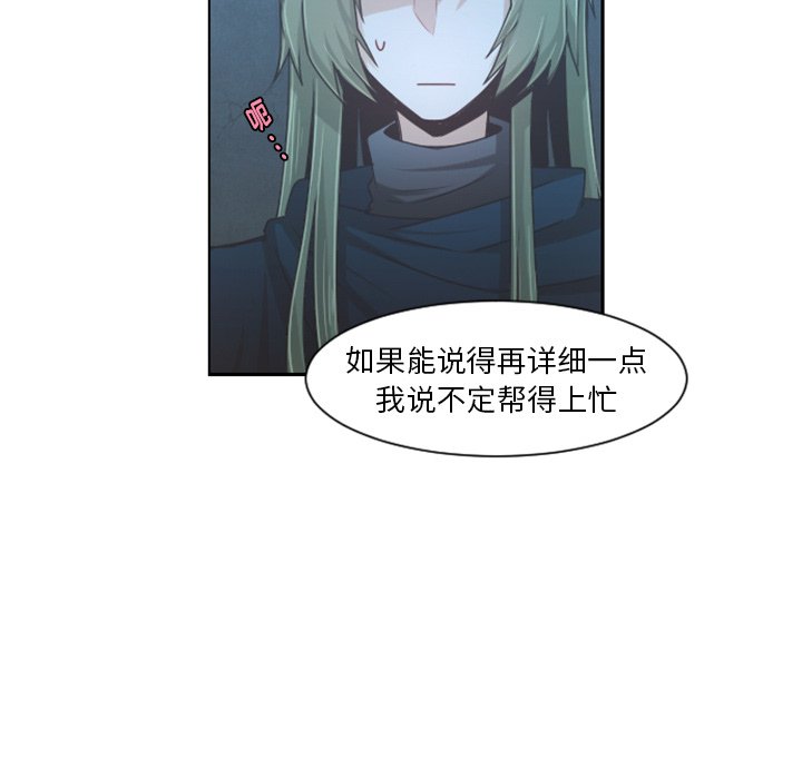 第 93 话54