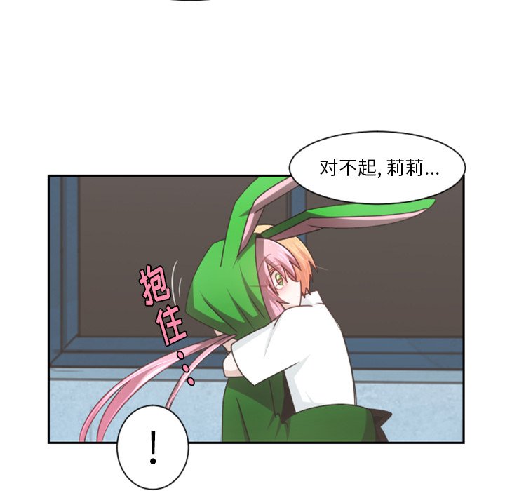 第 88 话64