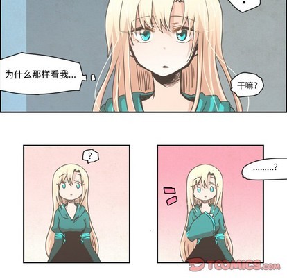 第23话19