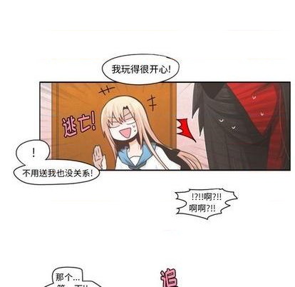第55话35