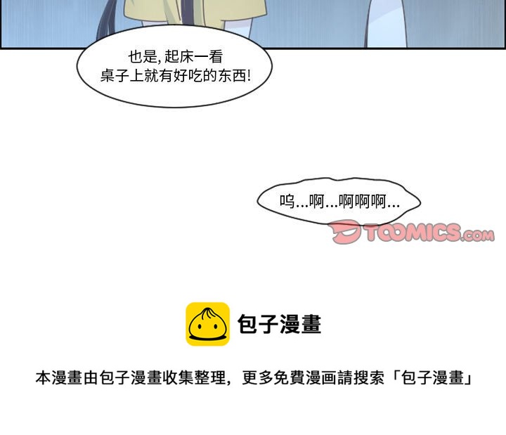 第 106 话77
