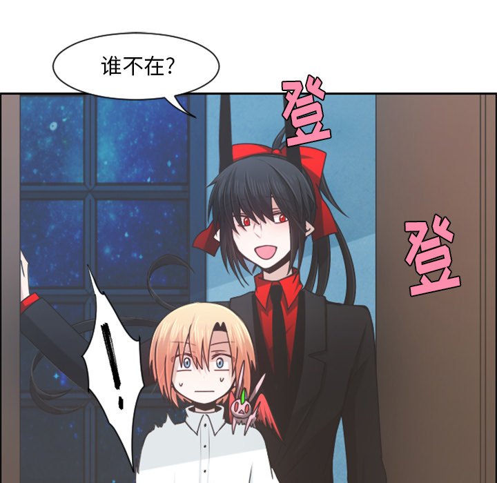 第 83 话44