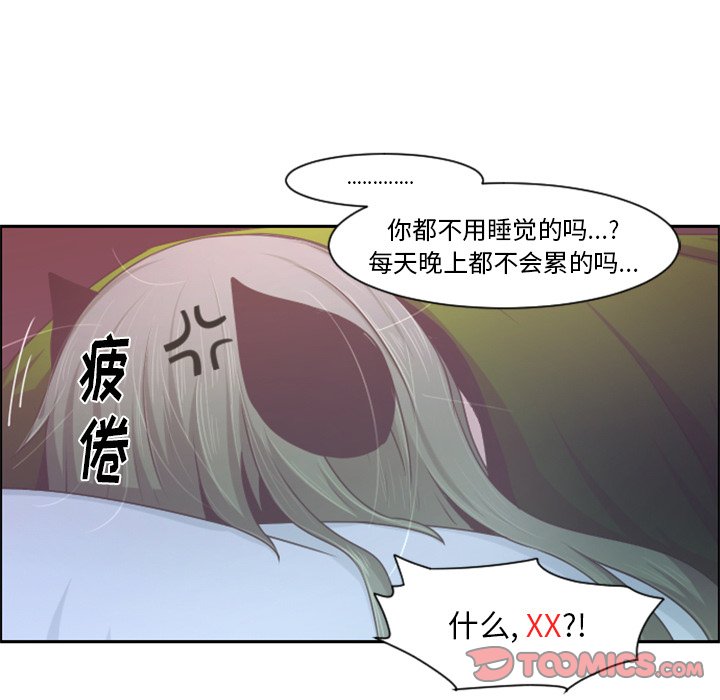 第 93 话69