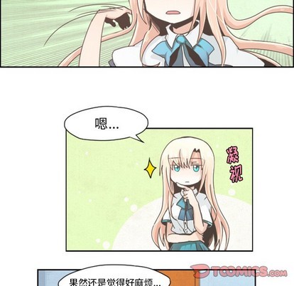 第38话23