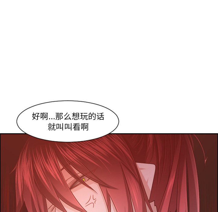 第 97 话74