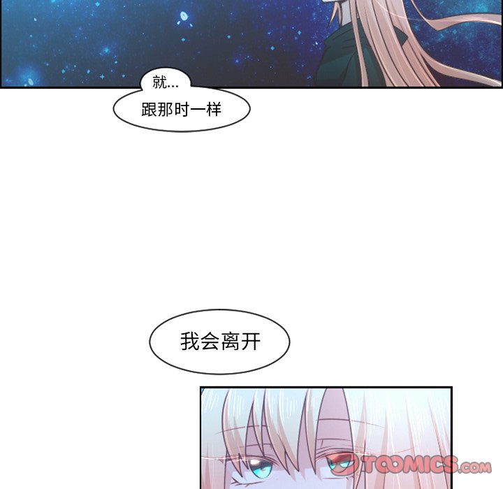 第 86 话25
