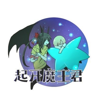 第9话16