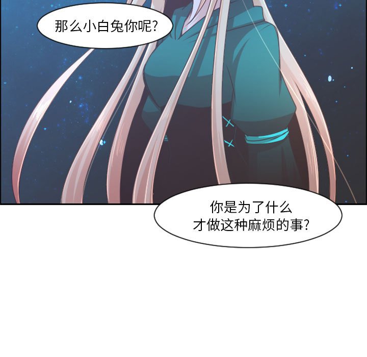 第 106 话22