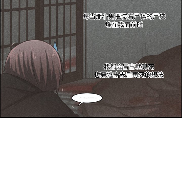 第 100 话66