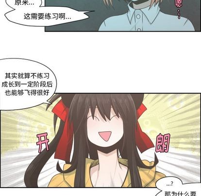 第51话7