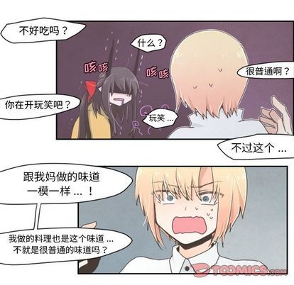 第5话9