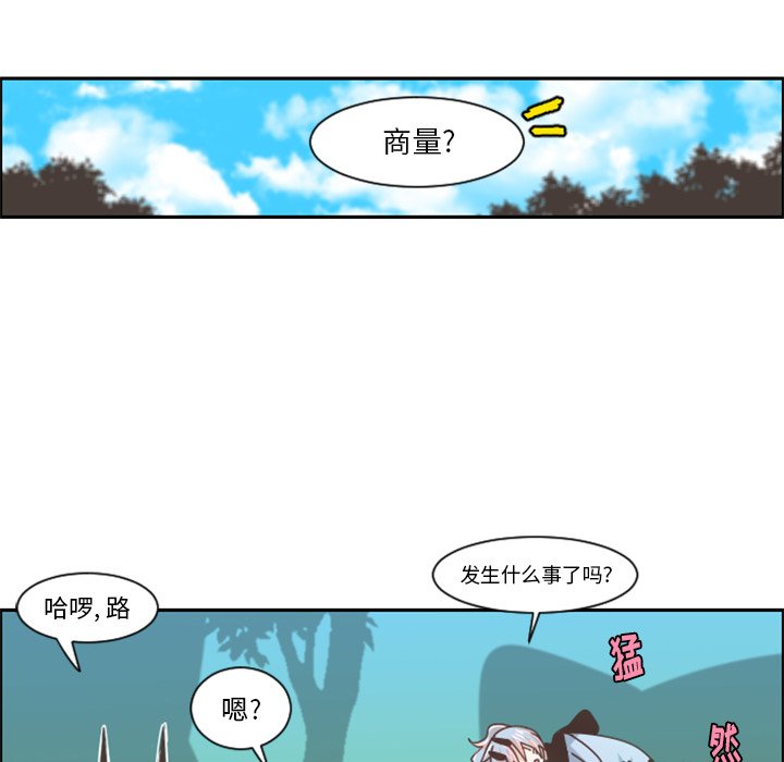 第 94 话27