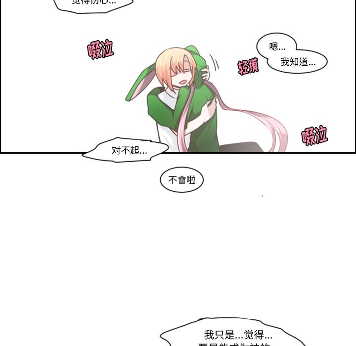 第 88 话68