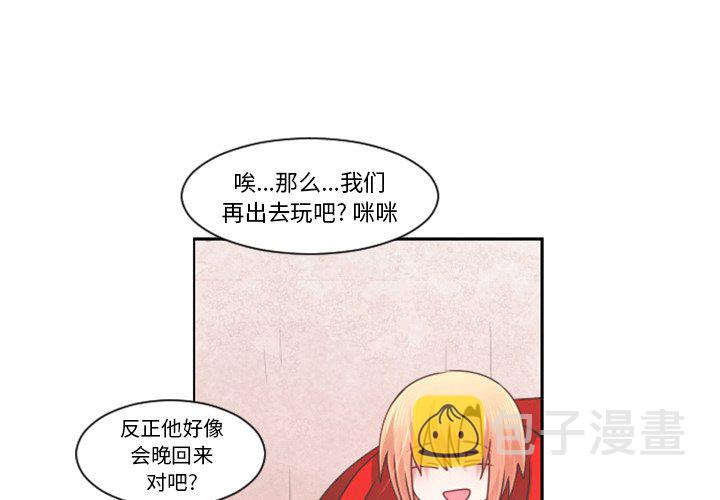 第 82 话3