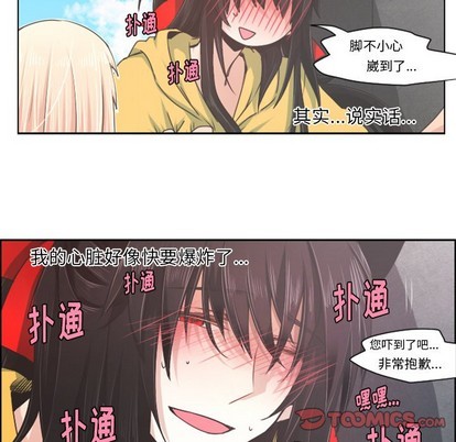 第40话8