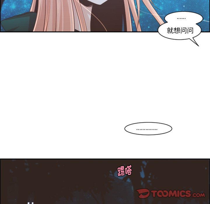 第 86 话29