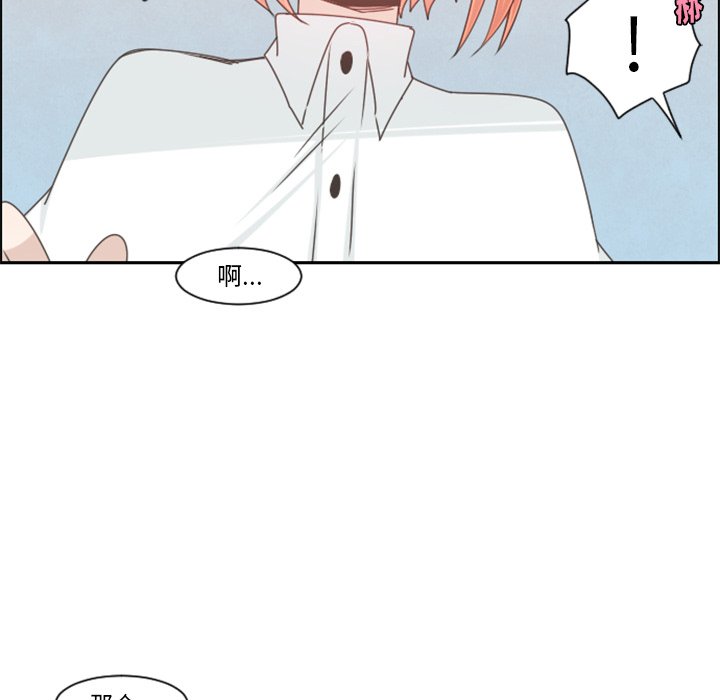 第 88 话62